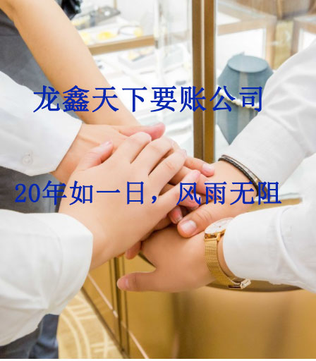 兰州要账公司